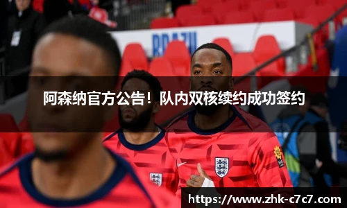 c7娱乐官方网站