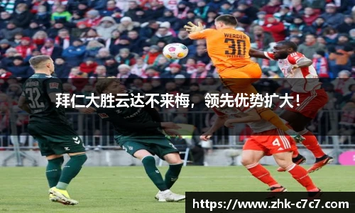 c7娱乐官方网站