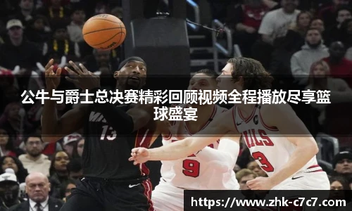 c7娱乐官方网站