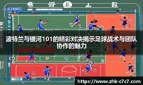 c7娱乐官方网站